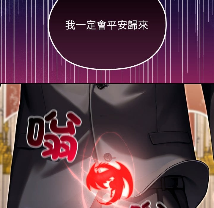 异世界骑士团长第56話