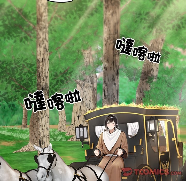 异世界骑士团长第56話