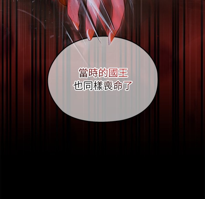 异世界骑士团长第56話