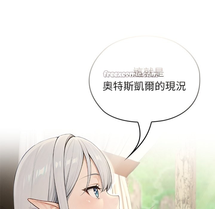 异世界骑士团长第56話