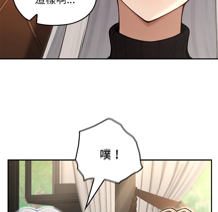 异世界骑士团长第56話