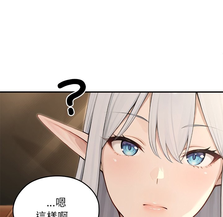 异世界骑士团长第56話