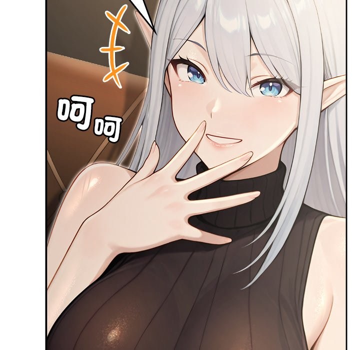 异世界骑士团长第56話