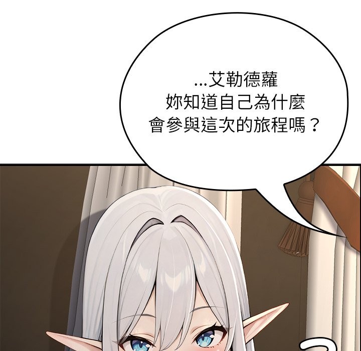 异世界骑士团长第56話