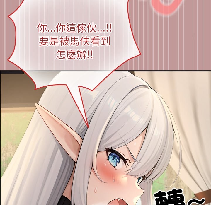 异世界骑士团长第56話