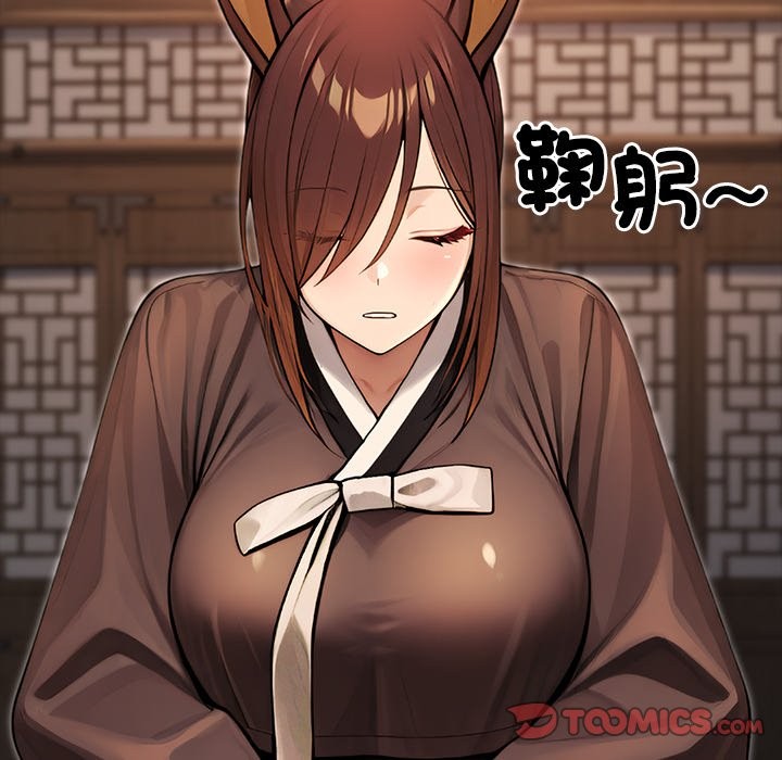 异世界骑士团长第56話