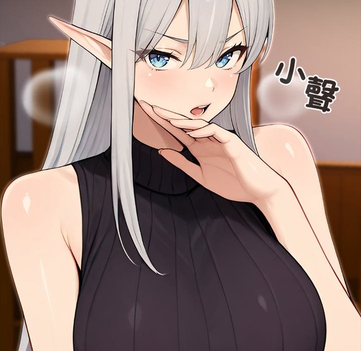 异世界骑士团长第56話