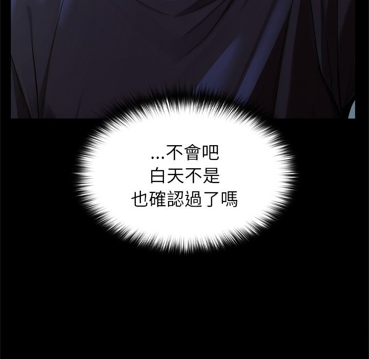 异世界骑士团长第56話