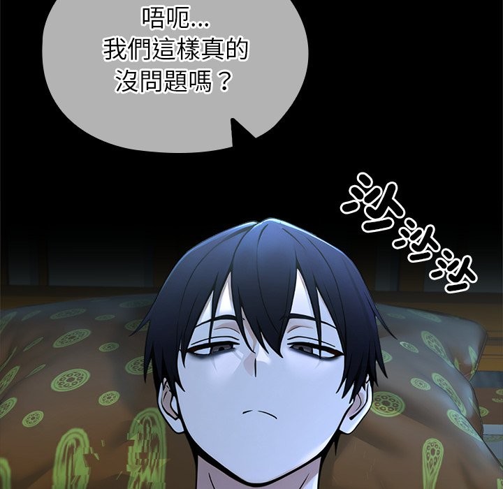 异世界骑士团长第56話