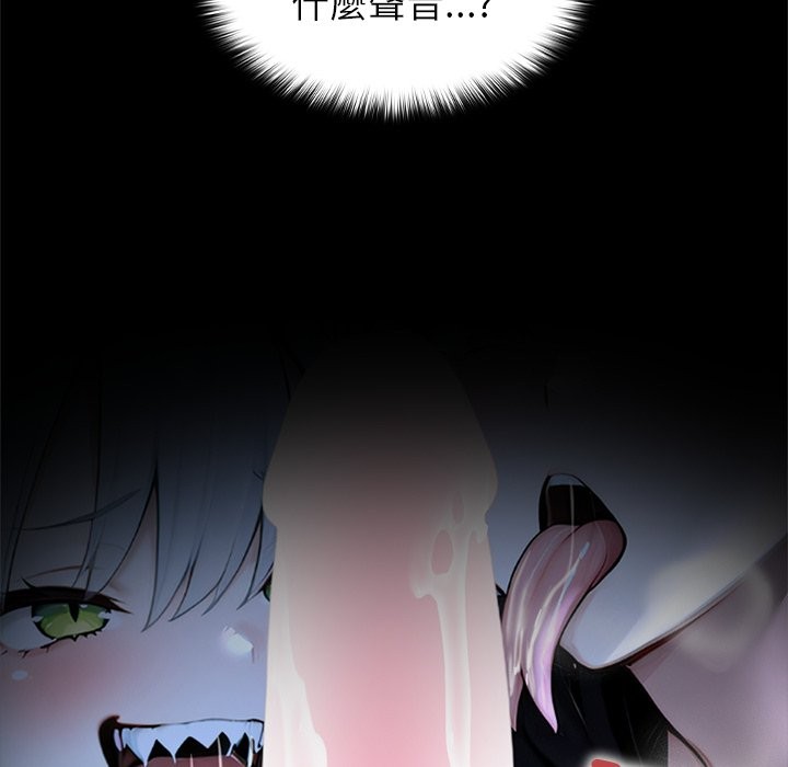 异世界骑士团长第56話