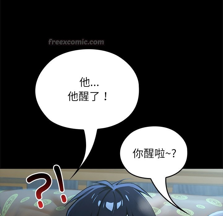 异世界骑士团长第56話