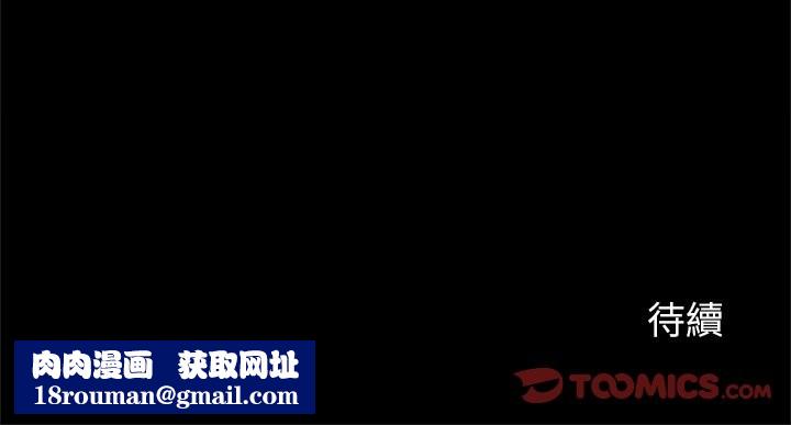 异世界骑士团长第56話