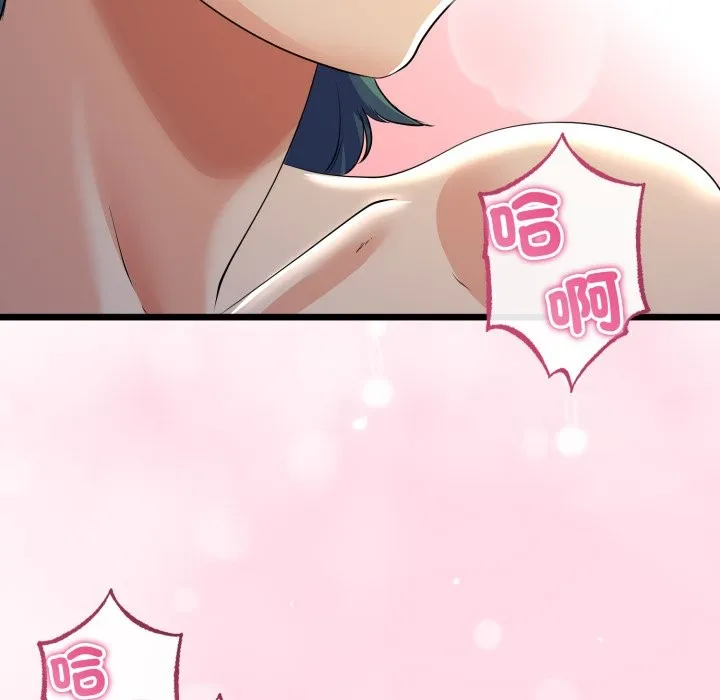 與初戀的以外同居第51話
