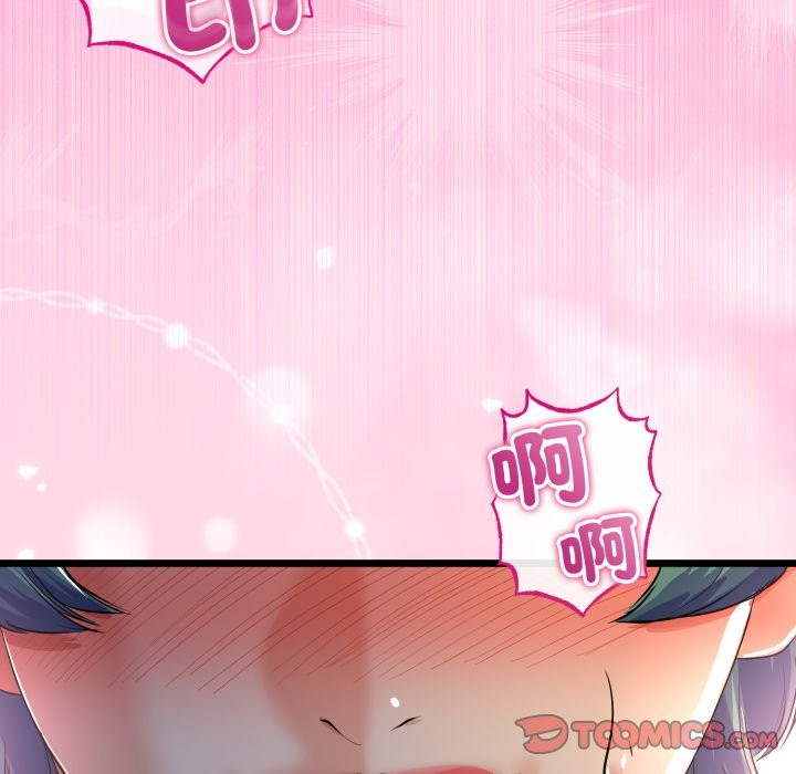 与初恋的以外同居第51話