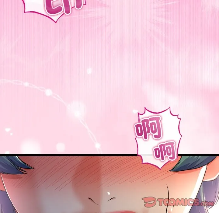 與初戀的以外同居第51話