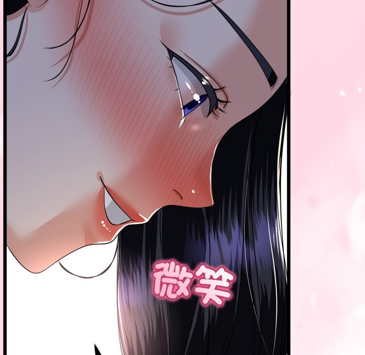 与初恋的以外同居第51話