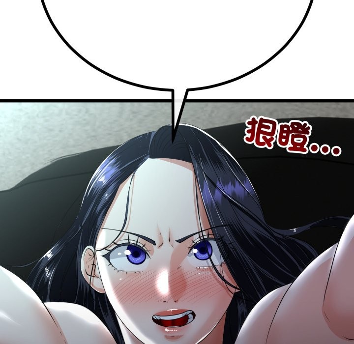 与初恋的以外同居第52話