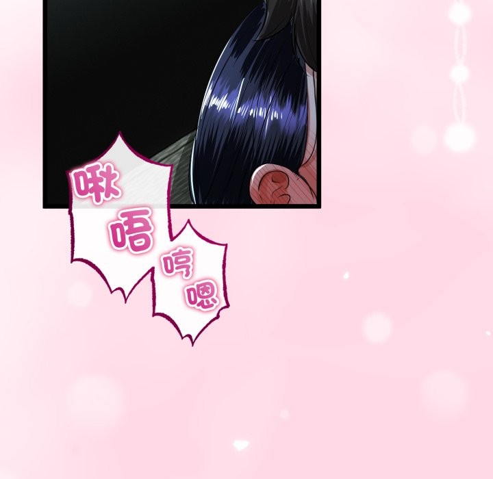 与初恋的以外同居第52話