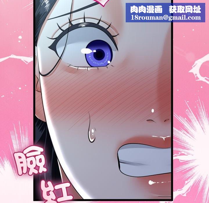 与初恋的以外同居第52話