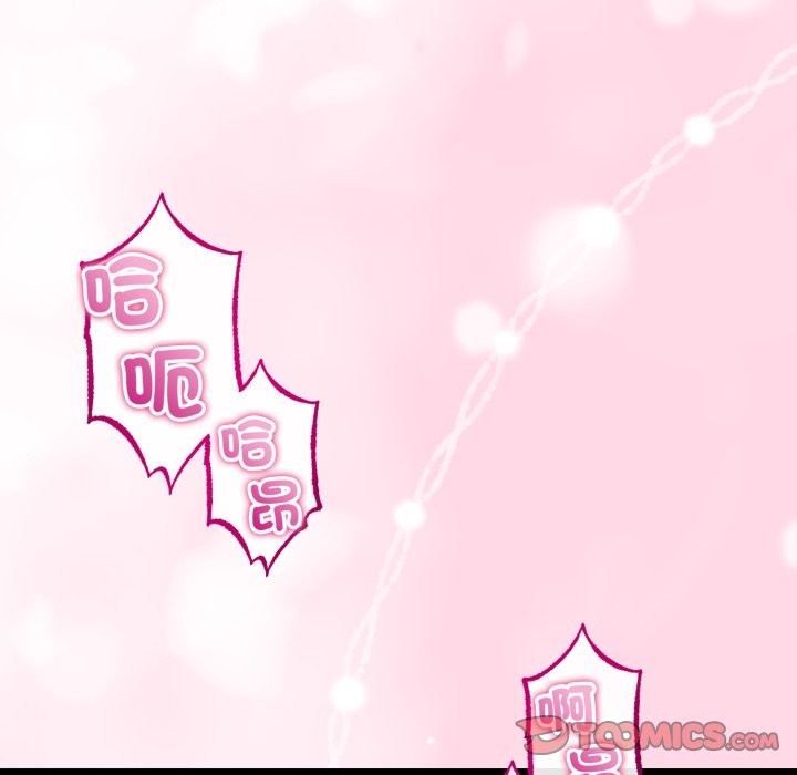 与初恋的以外同居第52話