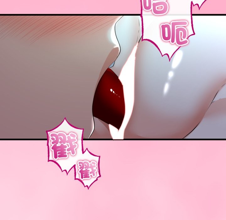 与初恋的以外同居第52話