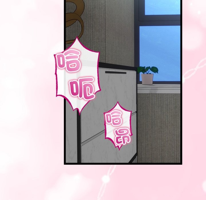 与初恋的以外同居第52話