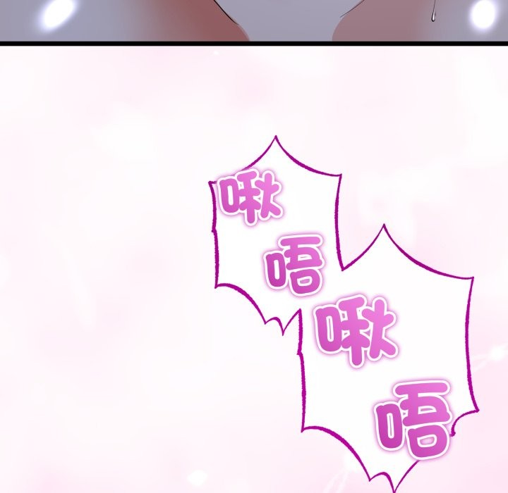 与初恋的以外同居第53話