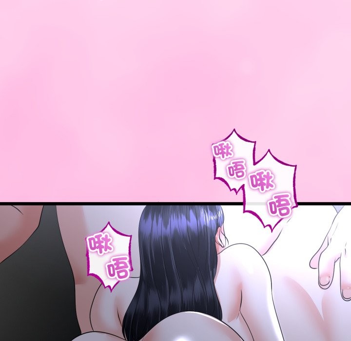 与初恋的以外同居第53話