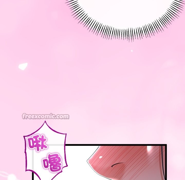 与初恋的以外同居第53話