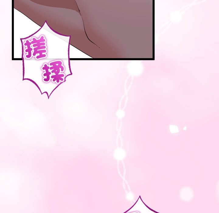 与初恋的以外同居第53話