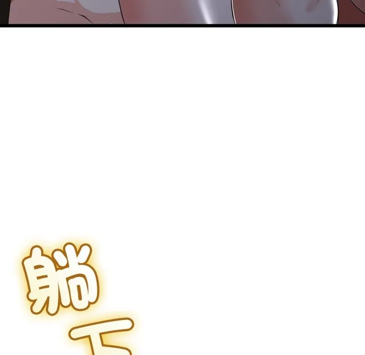 與初戀的以外同居第54話
