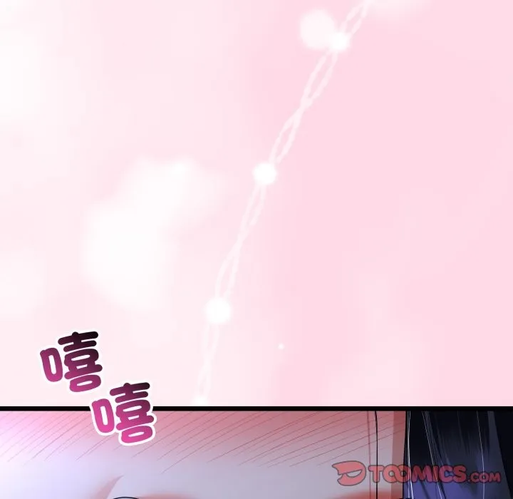 與初戀的以外同居第54話