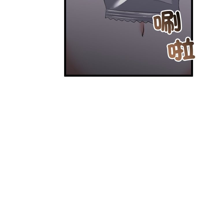 与初恋的以外同居第54話