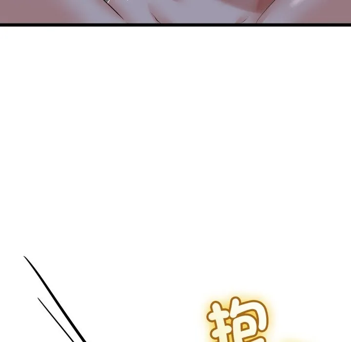 與初戀的以外同居第54話