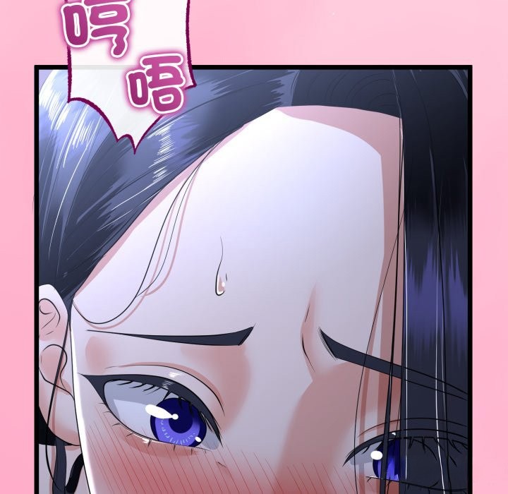 与初恋的以外同居第54話