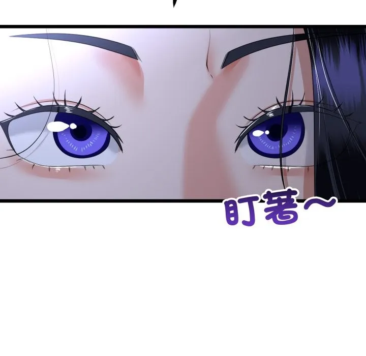 與初戀的以外同居第54話