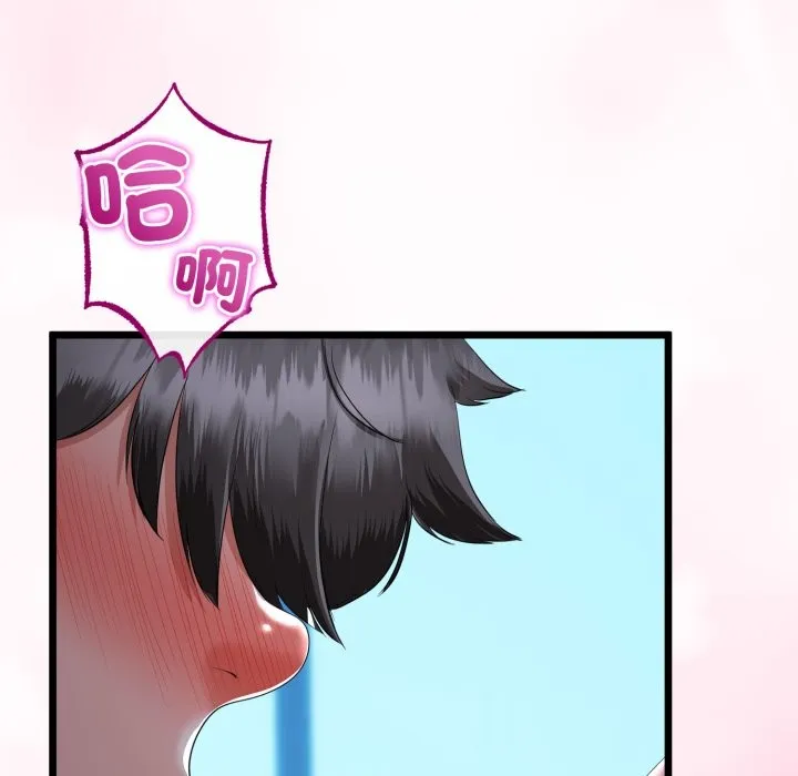 與初戀的以外同居第54話