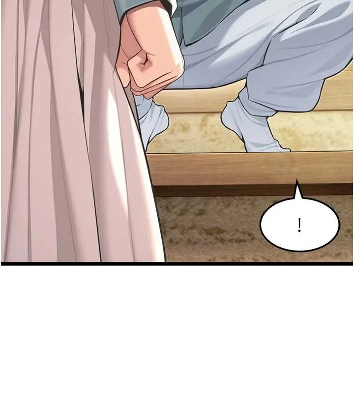 命運:貞潔慾女第75話-止步花叢歸現實