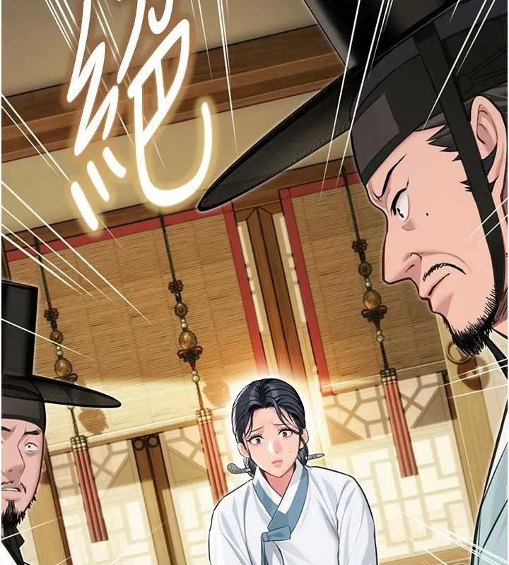 命運:貞潔慾女第75話-止步花叢歸現實