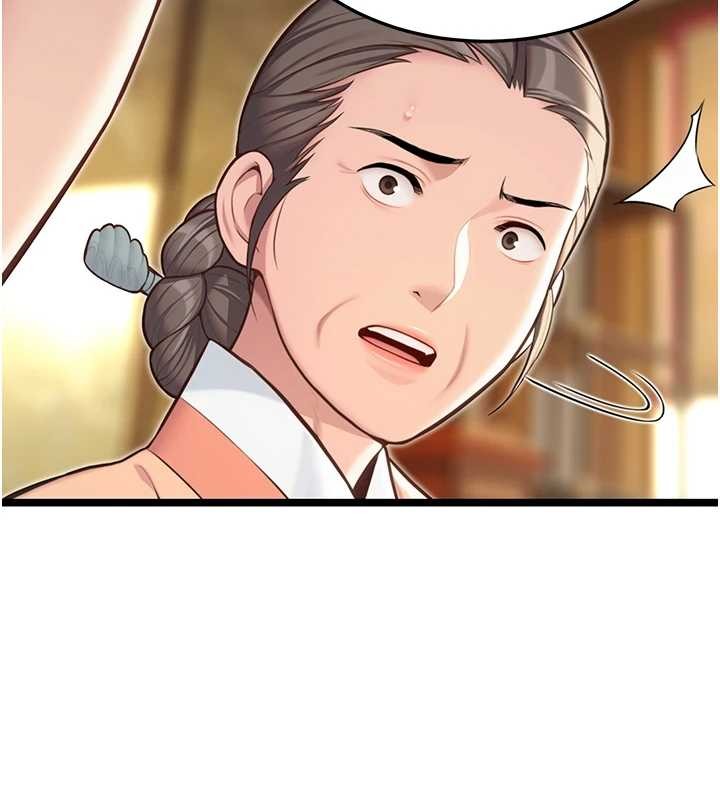 命运:贞洁慾女第75話-止步花叢歸現實