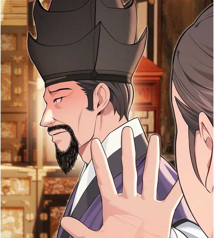 命运:贞洁慾女第75話-止步花叢歸現實