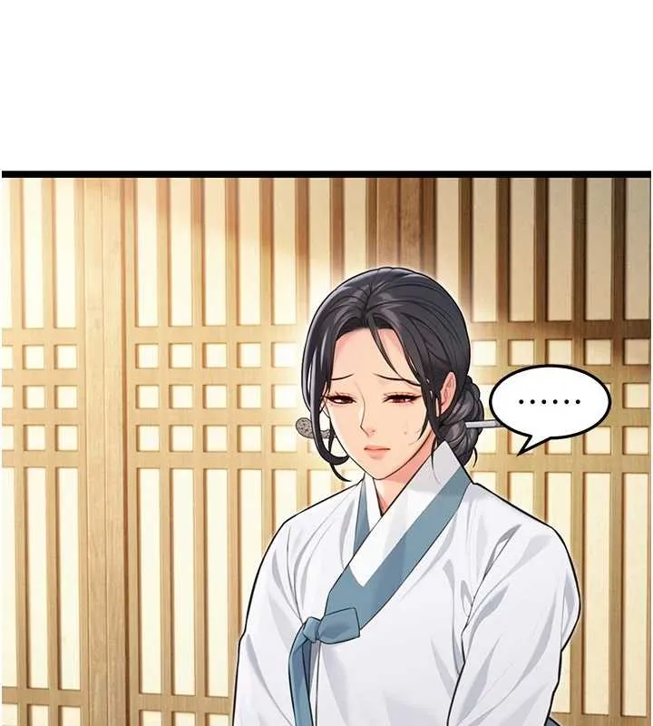 命運:貞潔慾女第75話-止步花叢歸現實