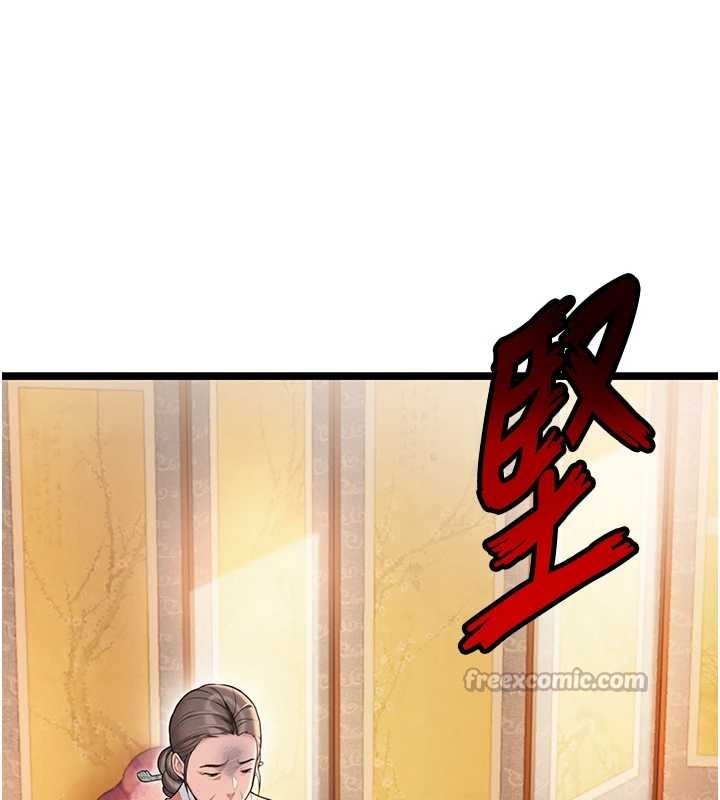 命运:贞洁慾女第75話-止步花叢歸現實