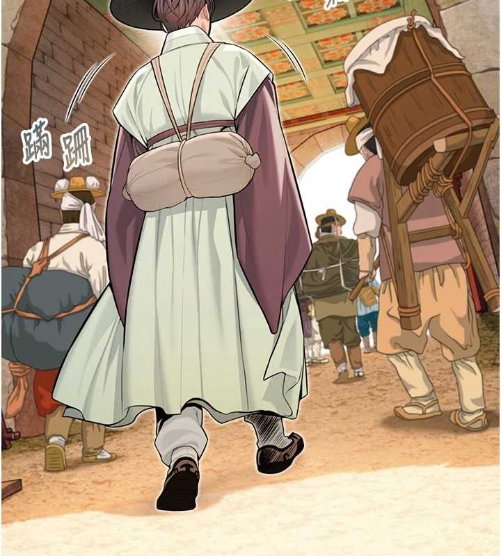 命运:贞洁慾女第75話-止步花叢歸現實