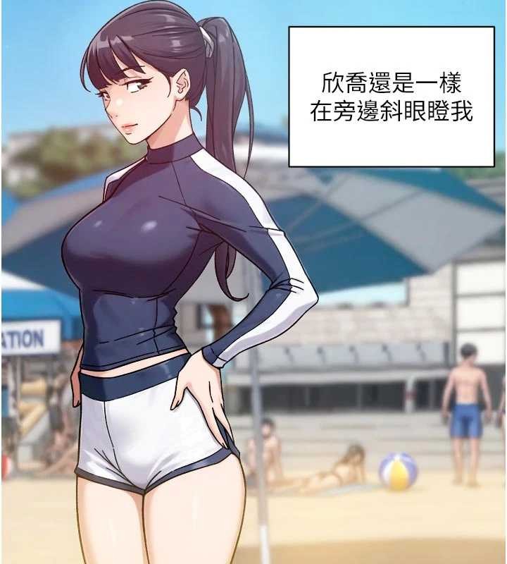 深层洁净达人第51話-他身邊為何美女如雲?!