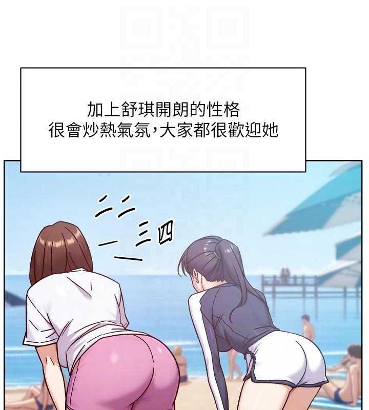 深层洁净达人第51話-他身邊為何美女如雲?!