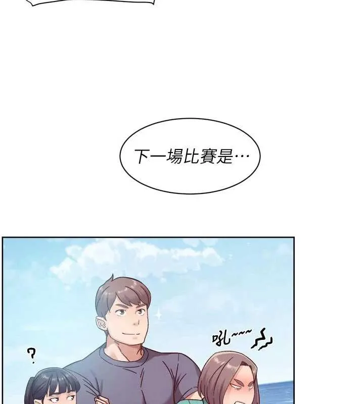 深層潔淨達人第51話-他身邊為何美女如雲?!