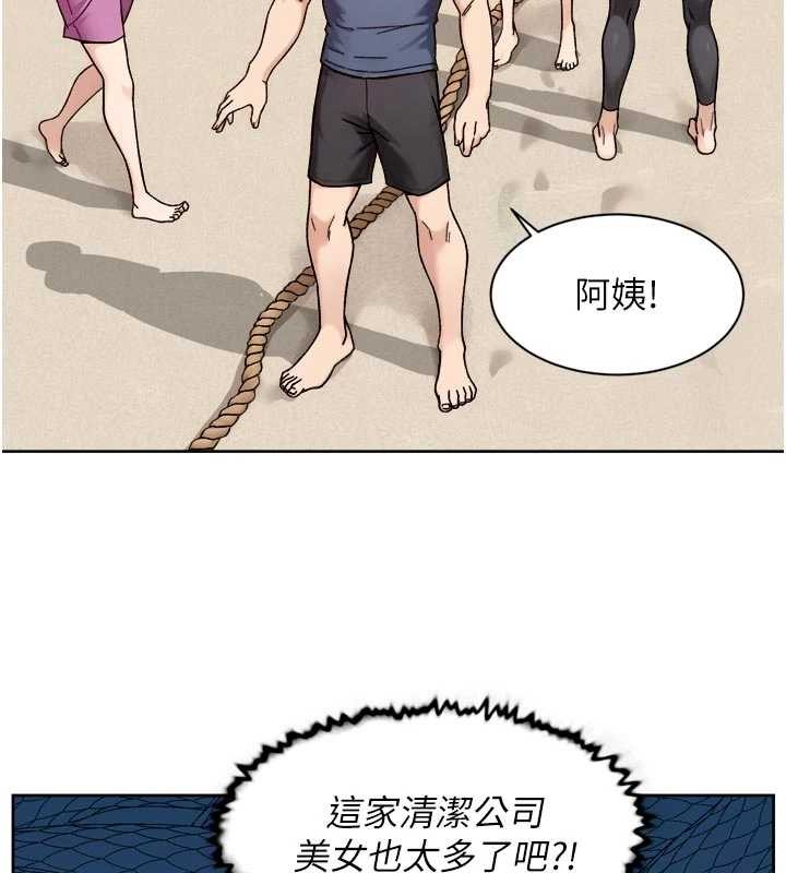 深层洁净达人第51話-他身邊為何美女如雲?!