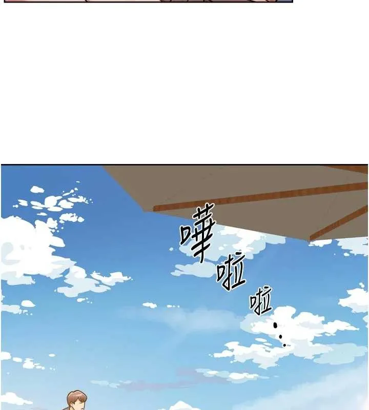 深層潔淨達人第51話-他身邊為何美女如雲?!