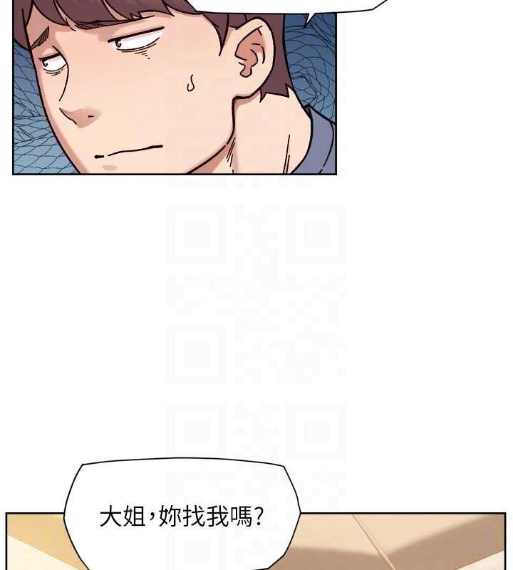 深层洁净达人第51話-他身邊為何美女如雲?!